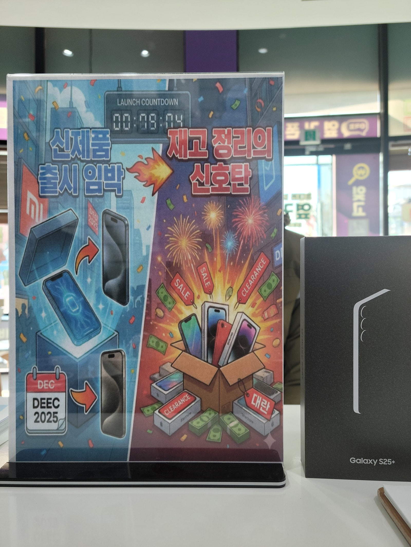 부천 옆커폰 원종직영점