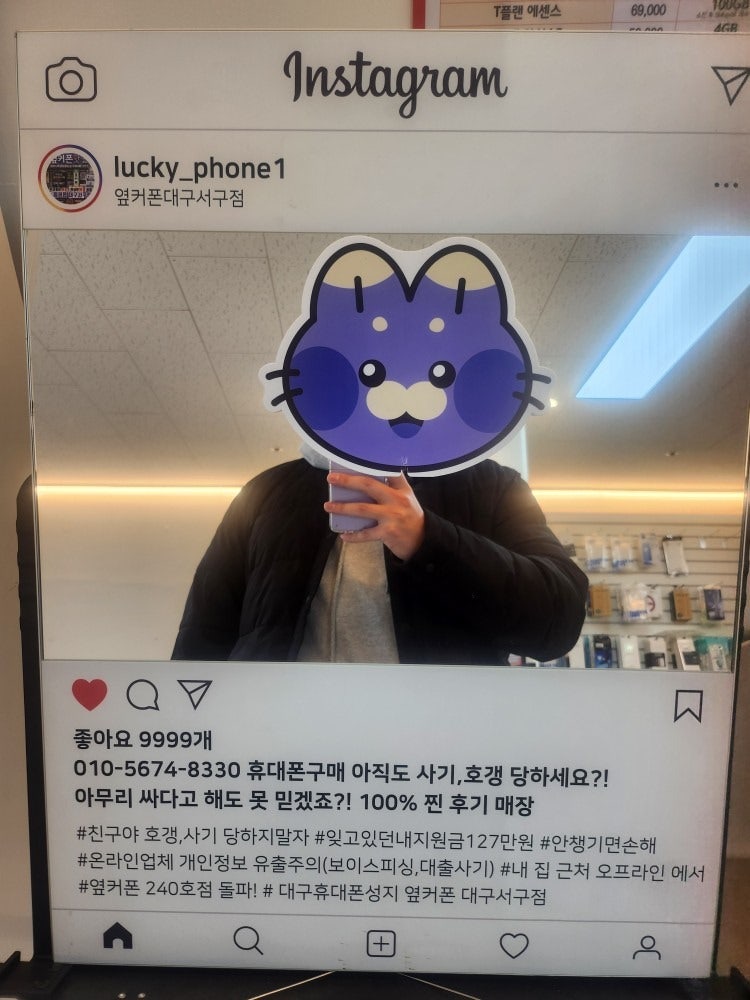 대구서구점에서 아이폰17 구매한 후기!