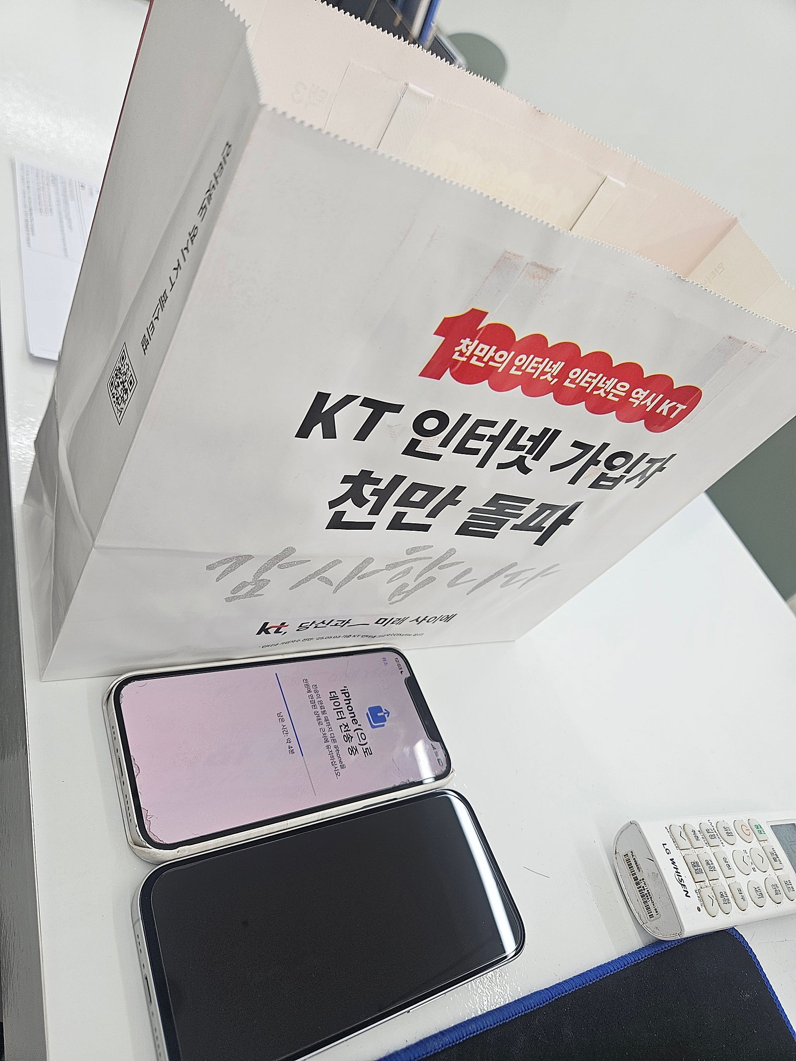 옆커폰광명소하점(후기)