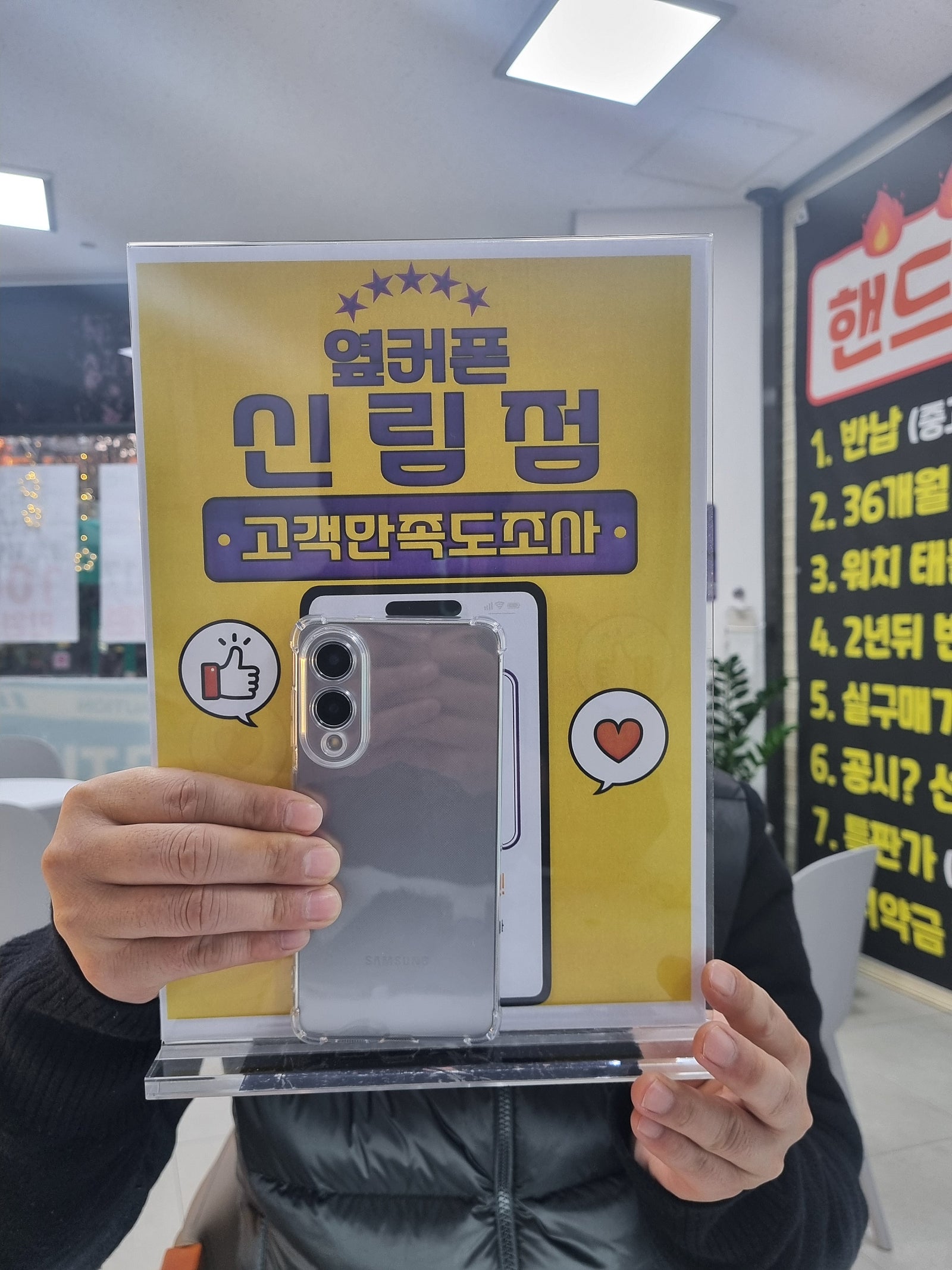 신림점에서 싸게 잘 샀어요^^
