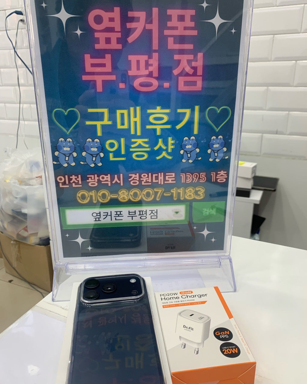 와 대박