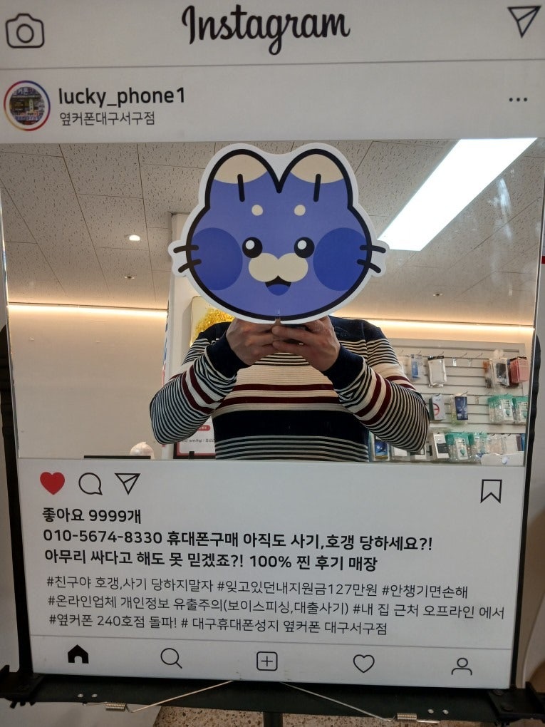 대구서구점에서 s25울트라 구매한 후기~