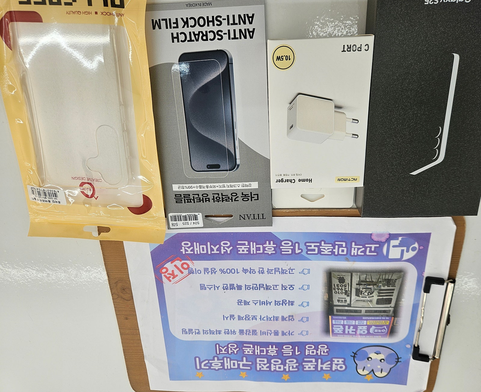 옆커폰 광명소하동 후기~~~~