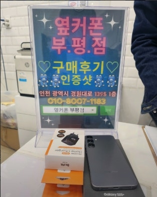 비 맞은 보람이 있네요 ㅎㅎ
