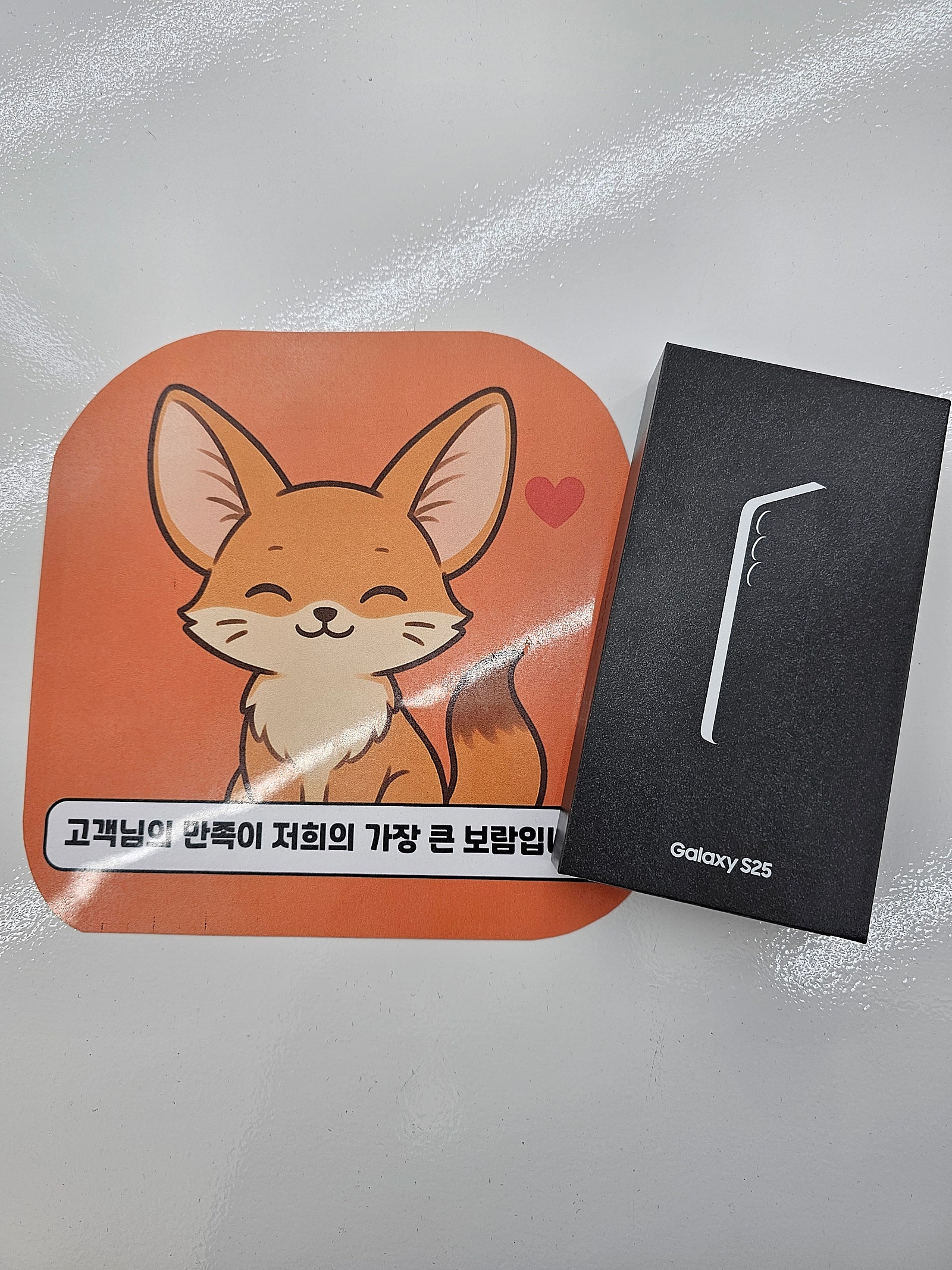 옆커폰괘법점 s25구매후기!