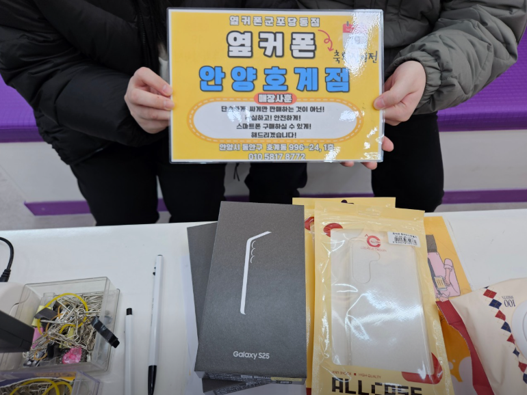 토욜 호계점에서 KT기변 2대 잘개통하고 가요!