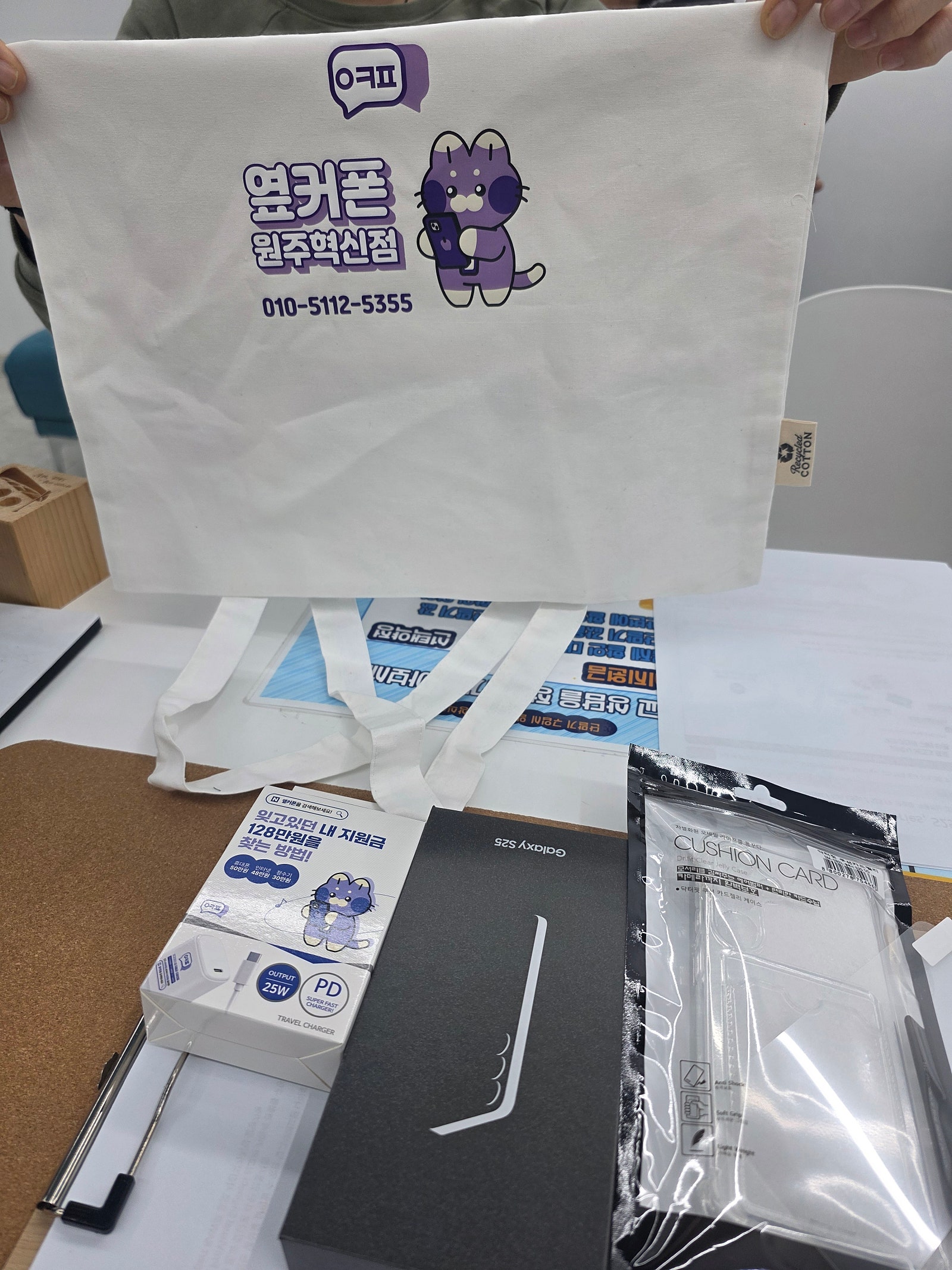 원주 혁신점에서 아들폰샀어요