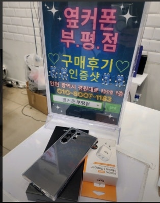 여태까지 사기 당했어요
