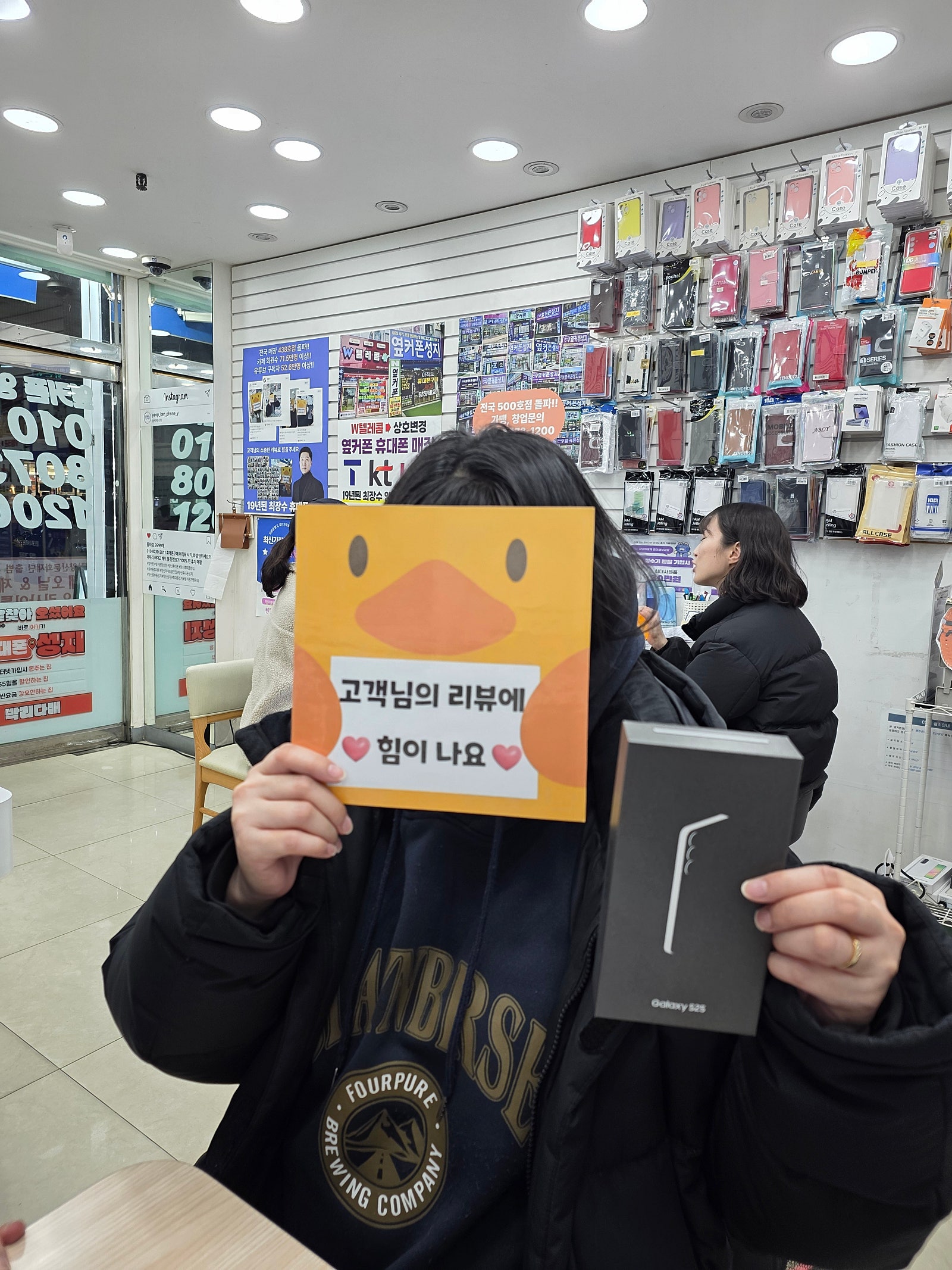 옆커폰양산점 최고입니다