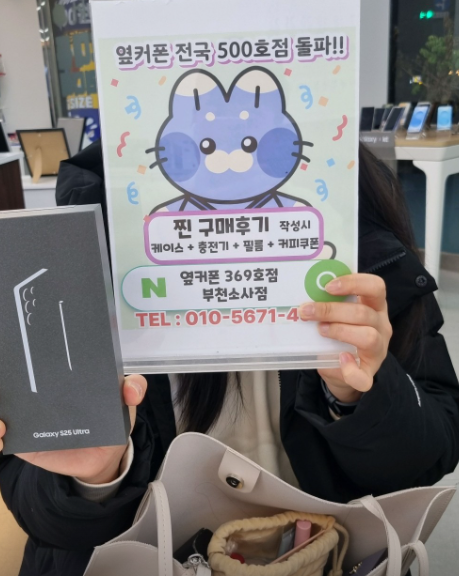 소사점에서 울트라35만원에 구입했습니다~