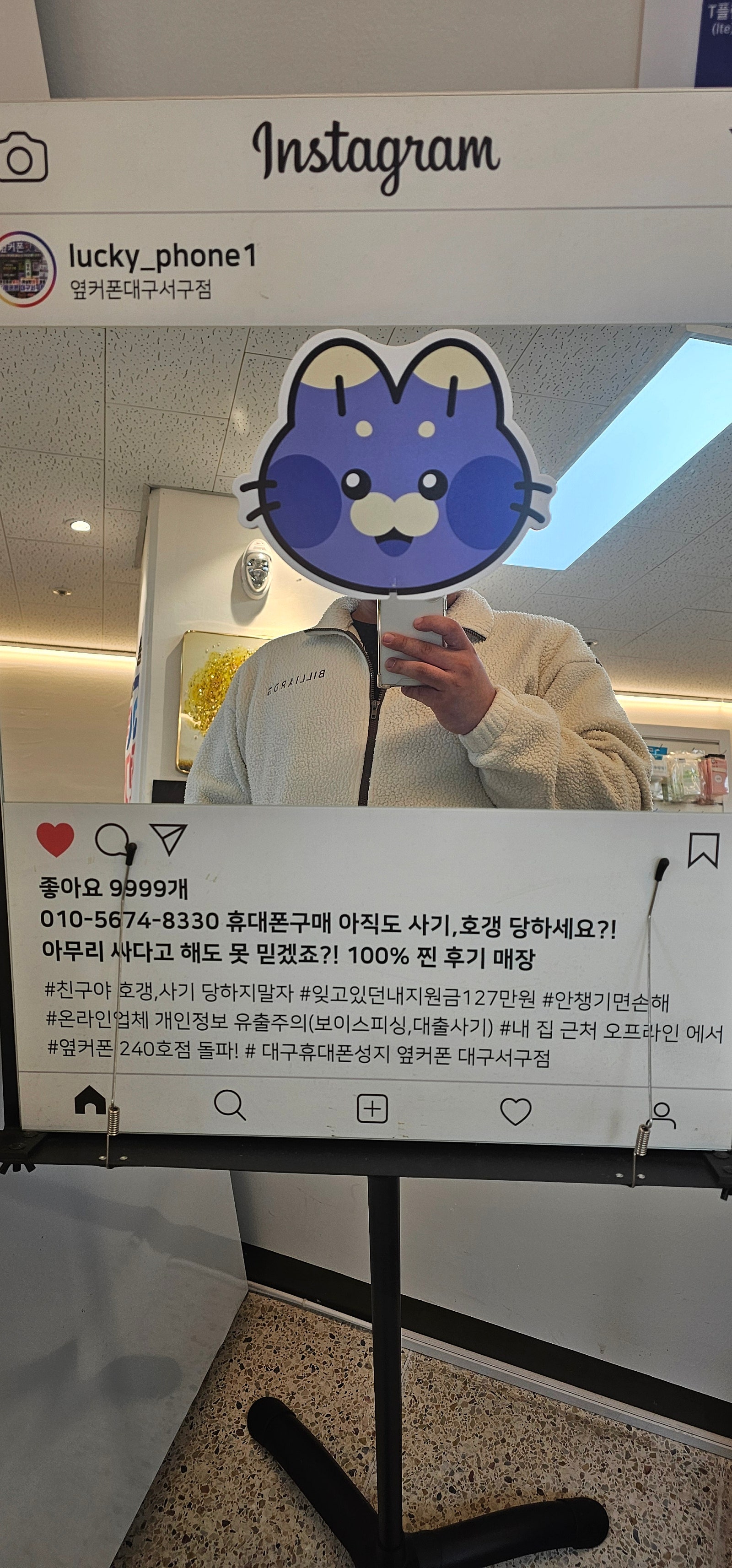 대구서구점 s24울트라 구매했습니다 ㅎㅎ