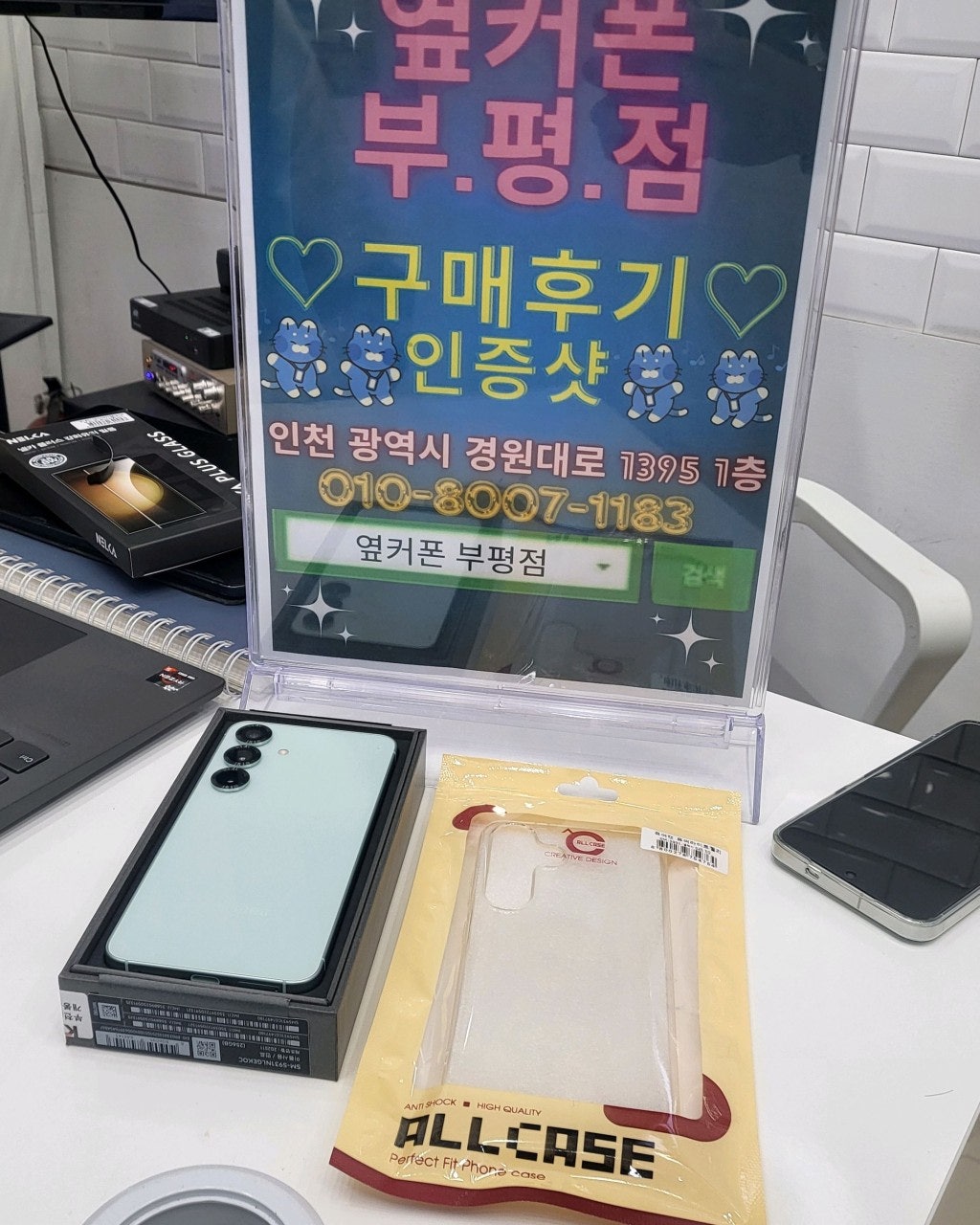 25 저렴한 가격에 구매~^^