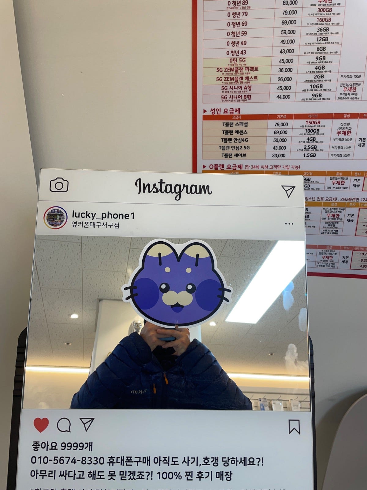 s25 대구서구점 현금가 좋네요~ 구매후기