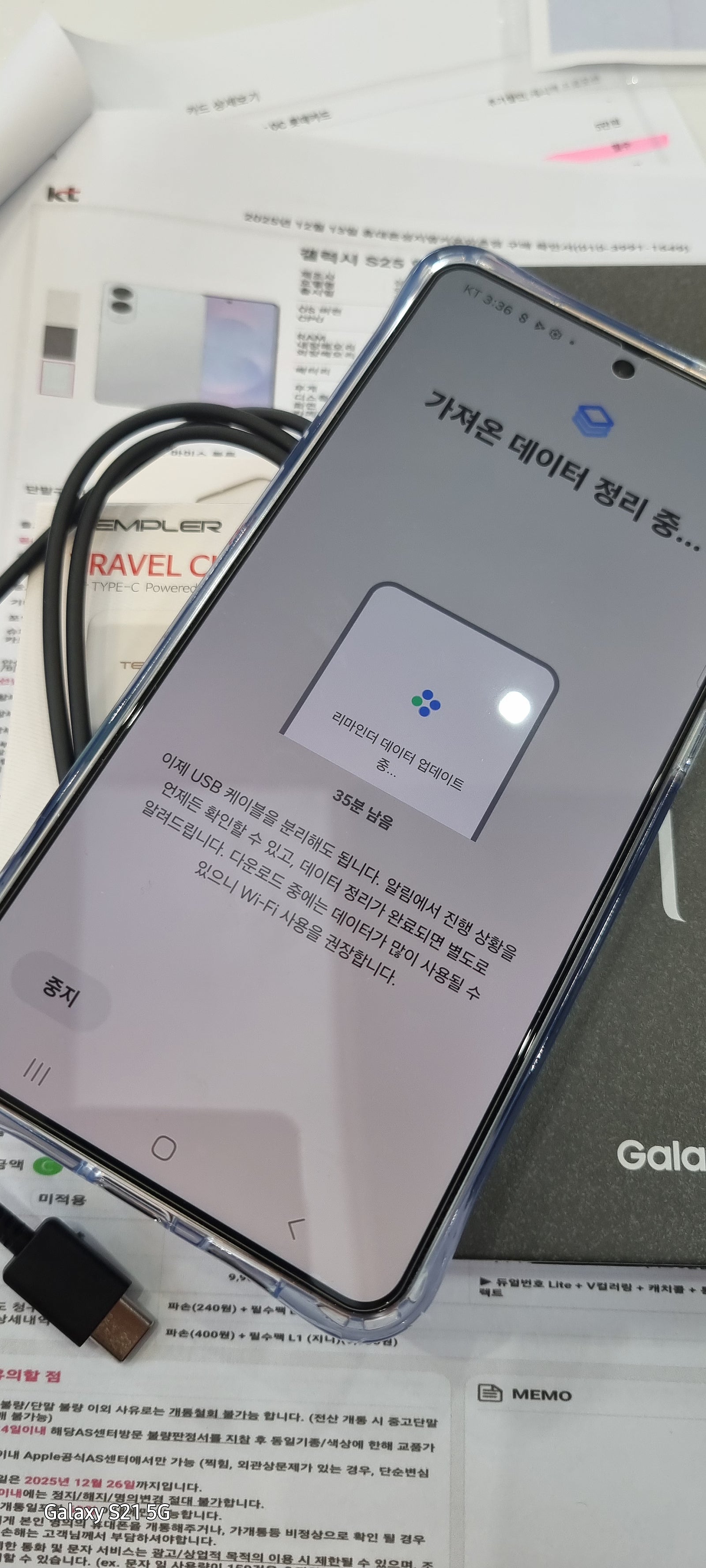 옆커폰 만촌점 잘사갑니다