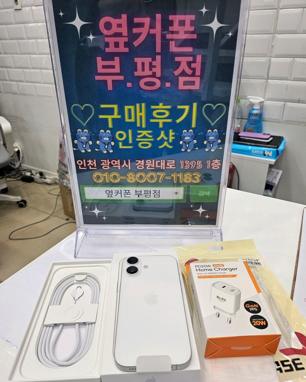 영롱해요 ㅠㅠ