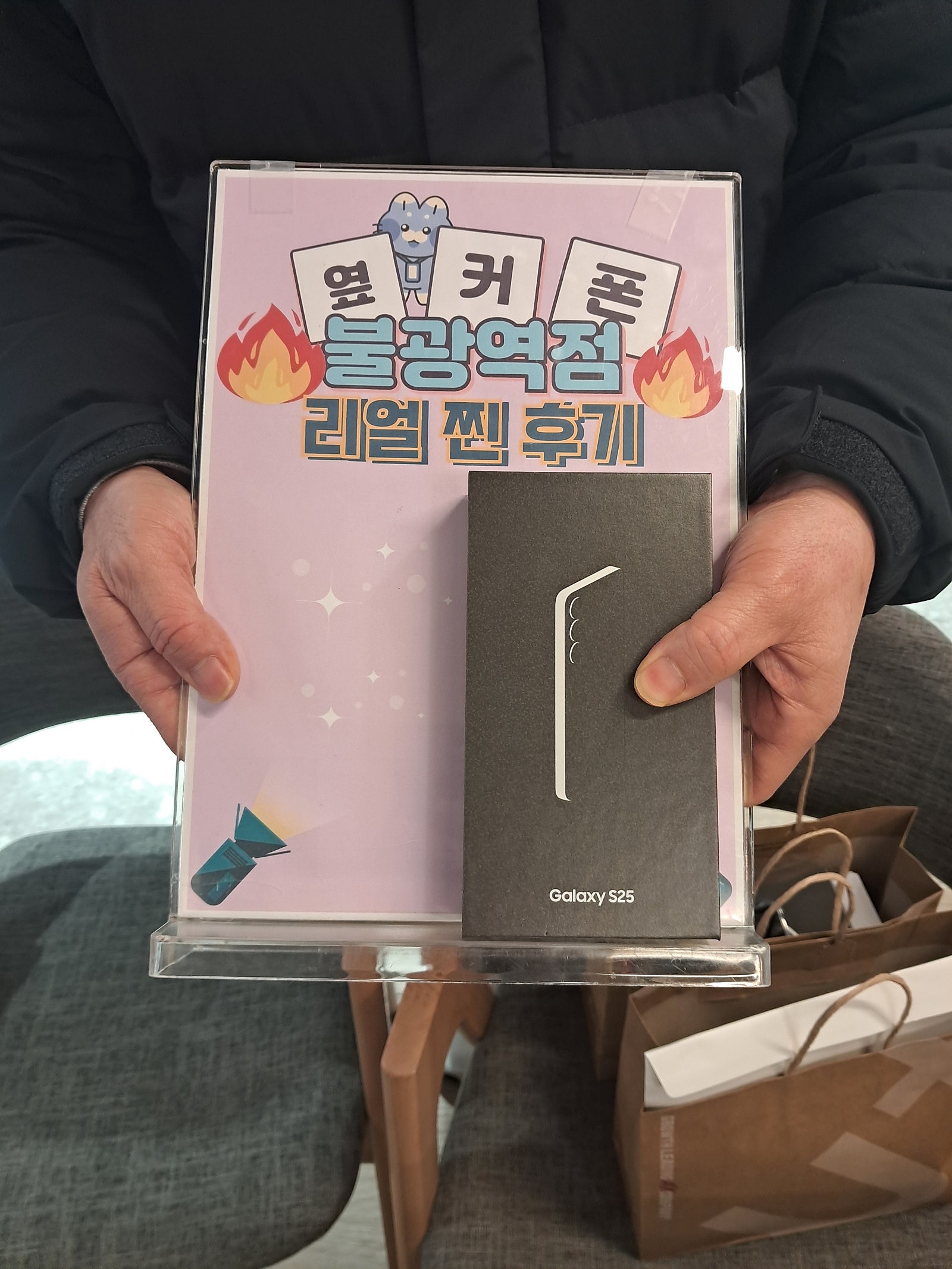 불광역점 S25 너무 좋아요~~