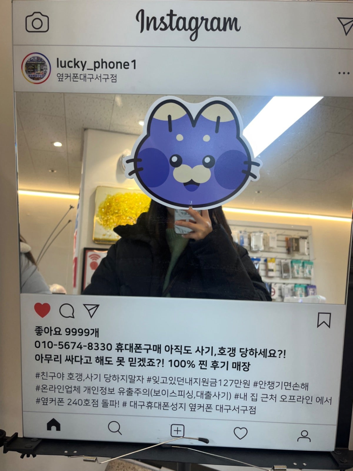 s25울트라 대구서구점 아침일찍 구매후기