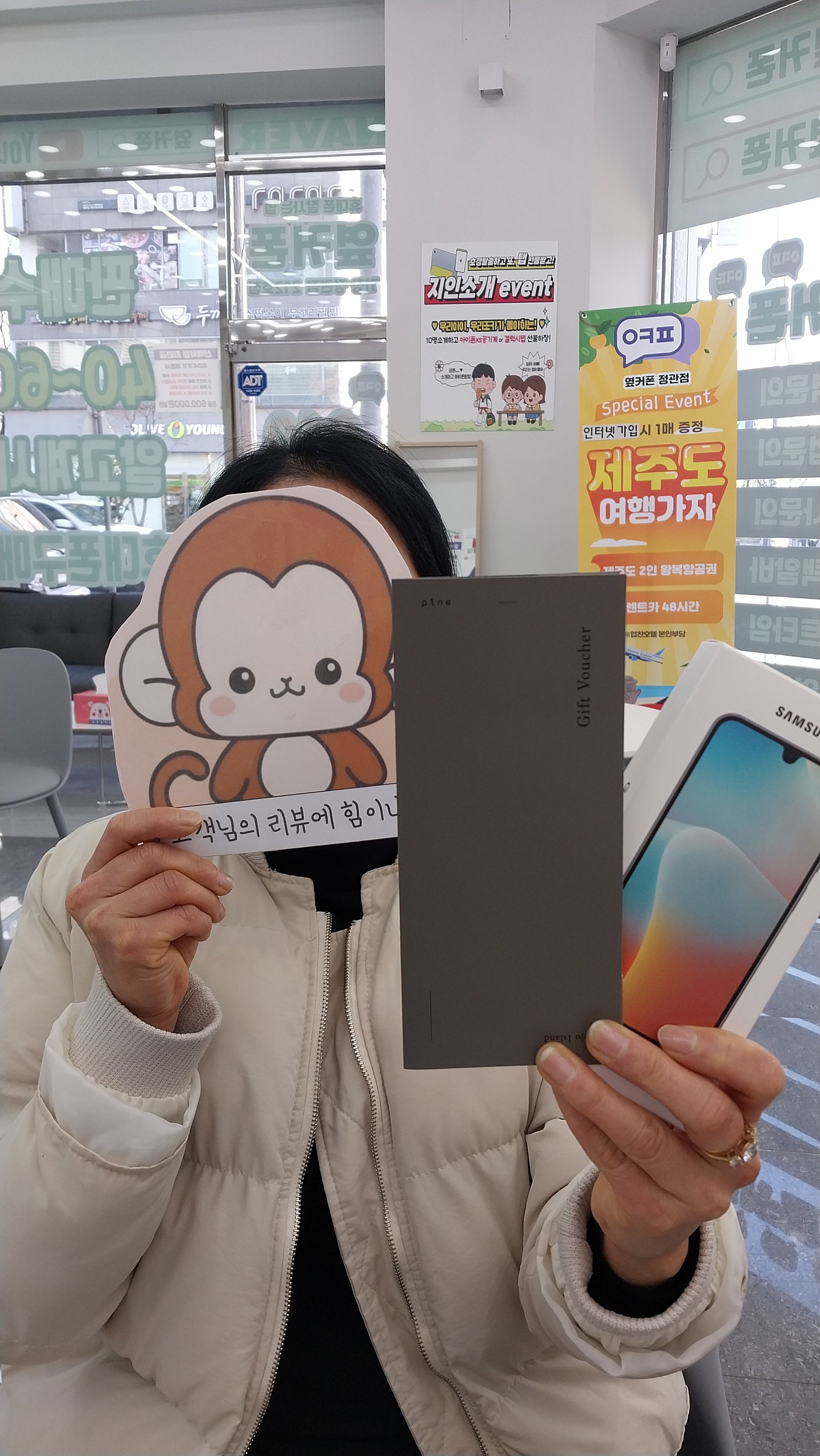 부산휴대폰성지 옆커폰 정관점 개통후기