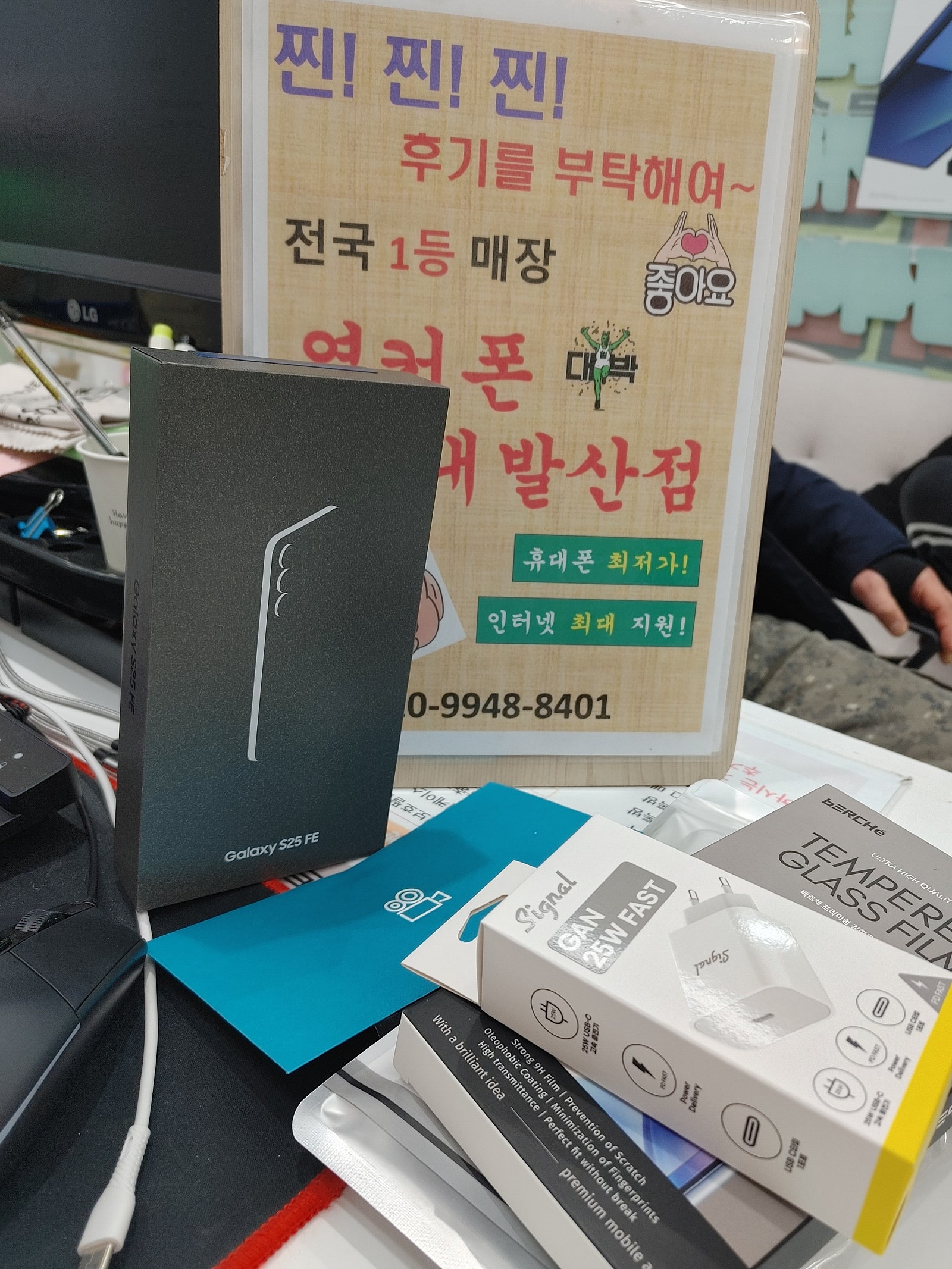 내발산점 좋아요