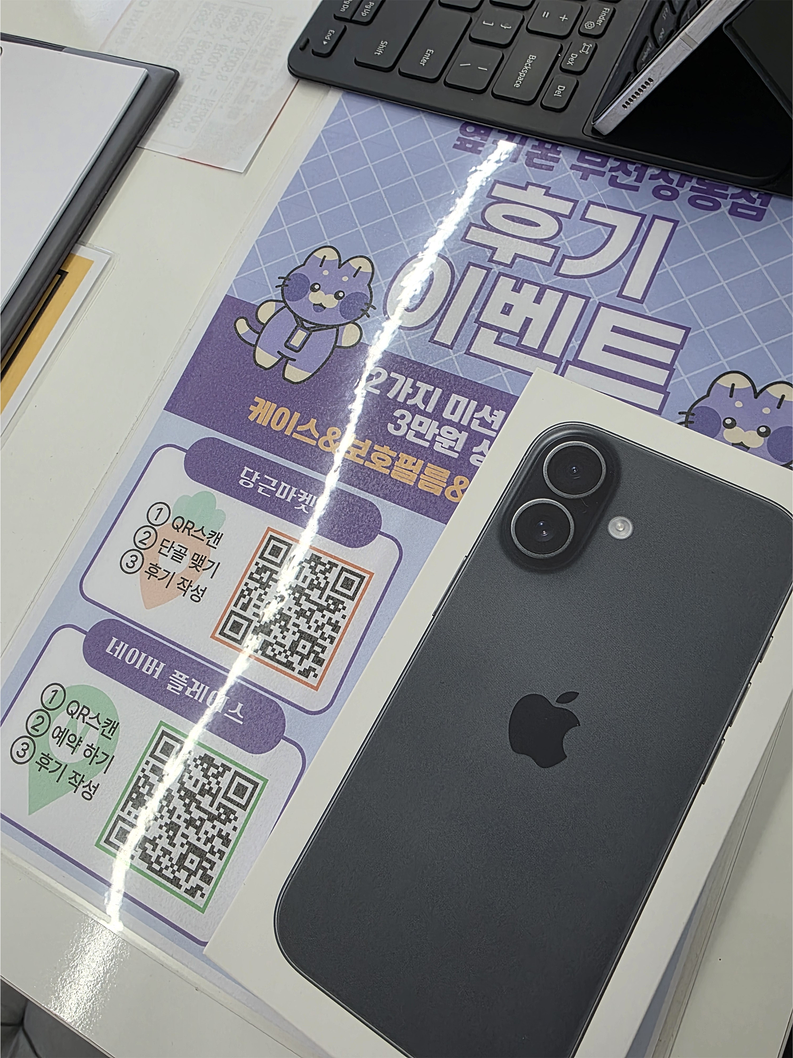 옆커폰 상동점 구매후기