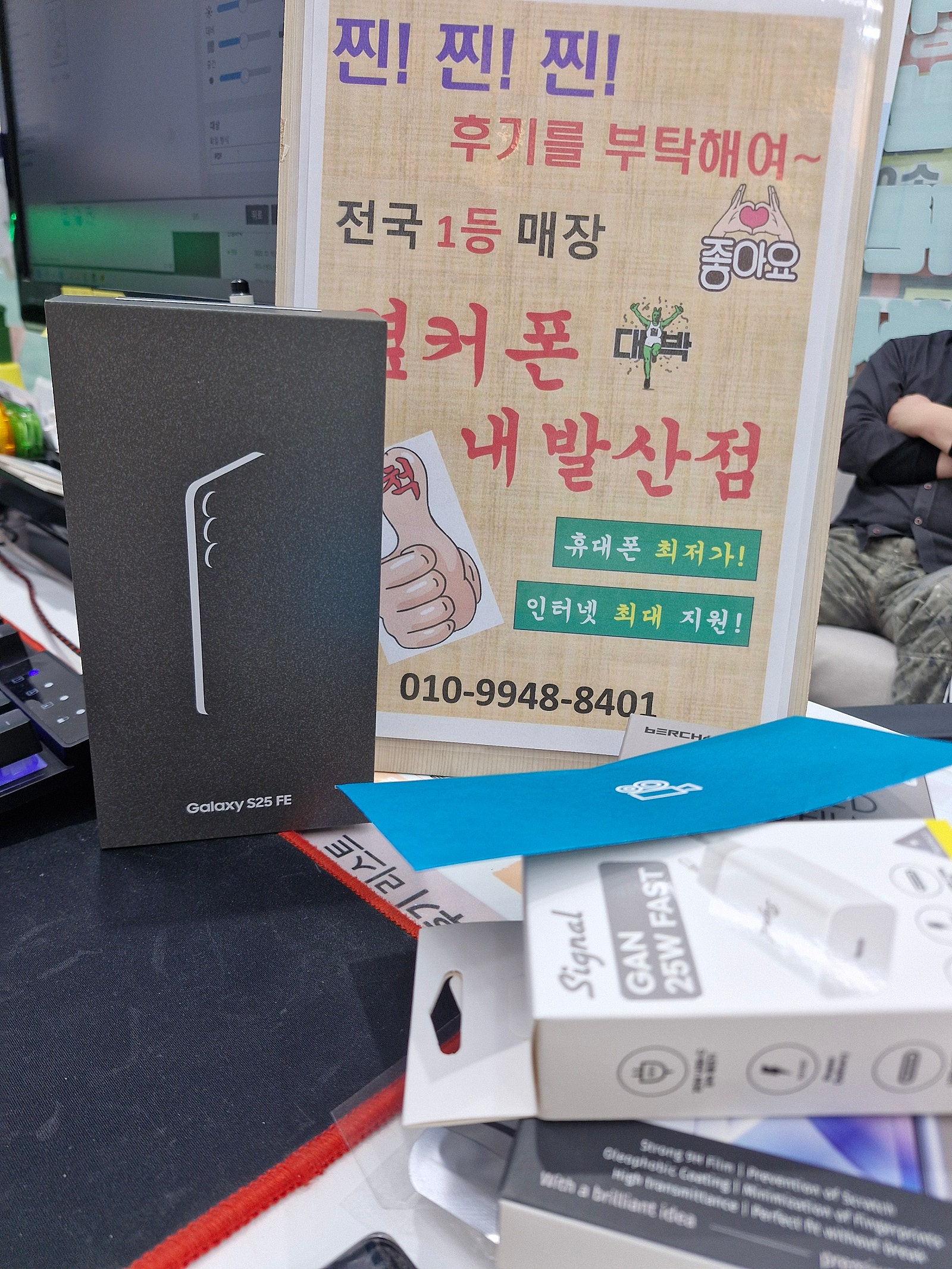 내발산점 강추합니다