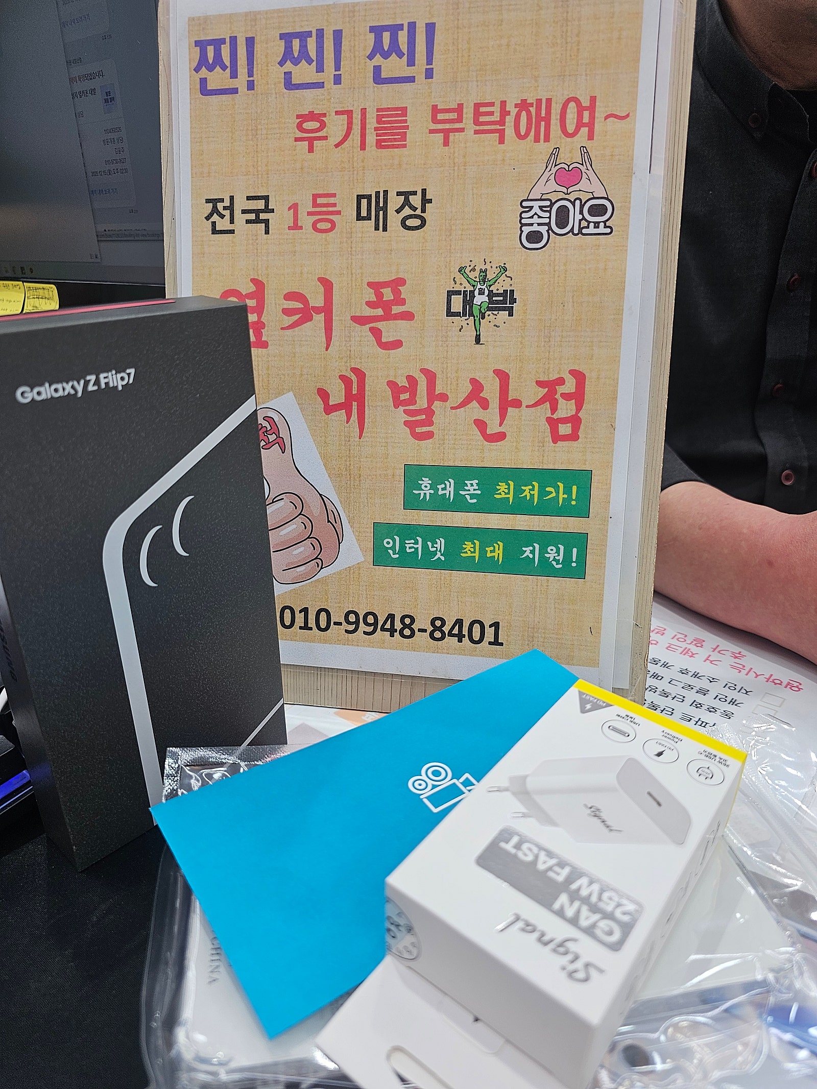 내발산점 가격 저렴해요
