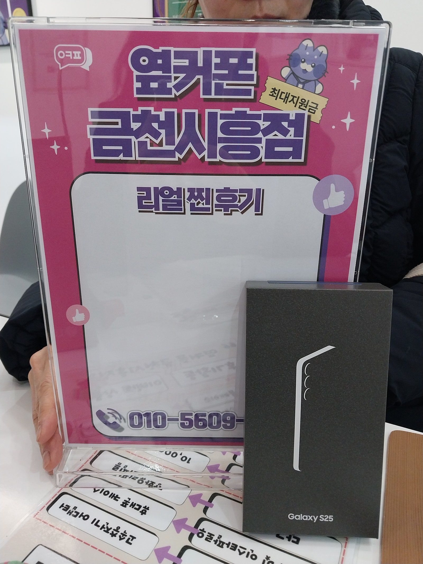 금천시흥점 정말 저렴해요