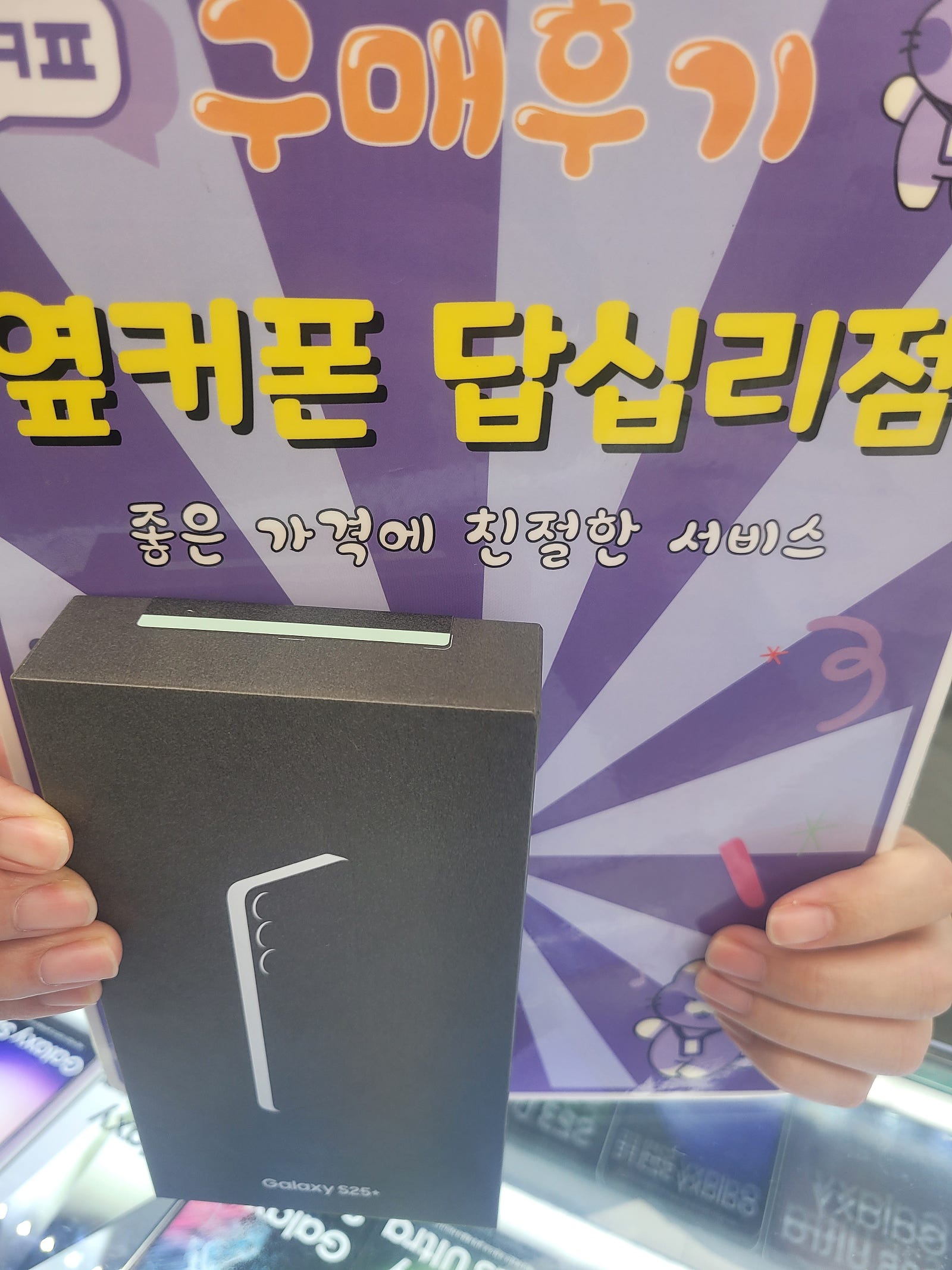 답십리점 좋아용ㅎㅎ