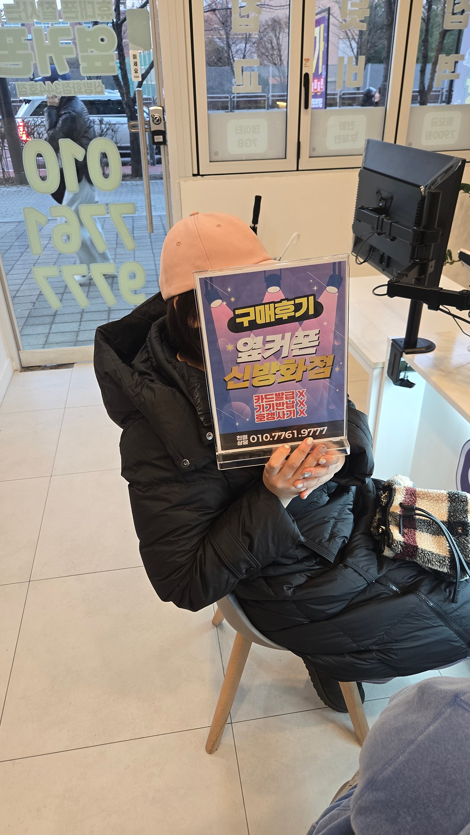신방화점 후기