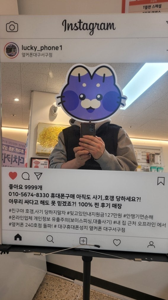 아이폰17 대구서구점에서 구매했습니다~