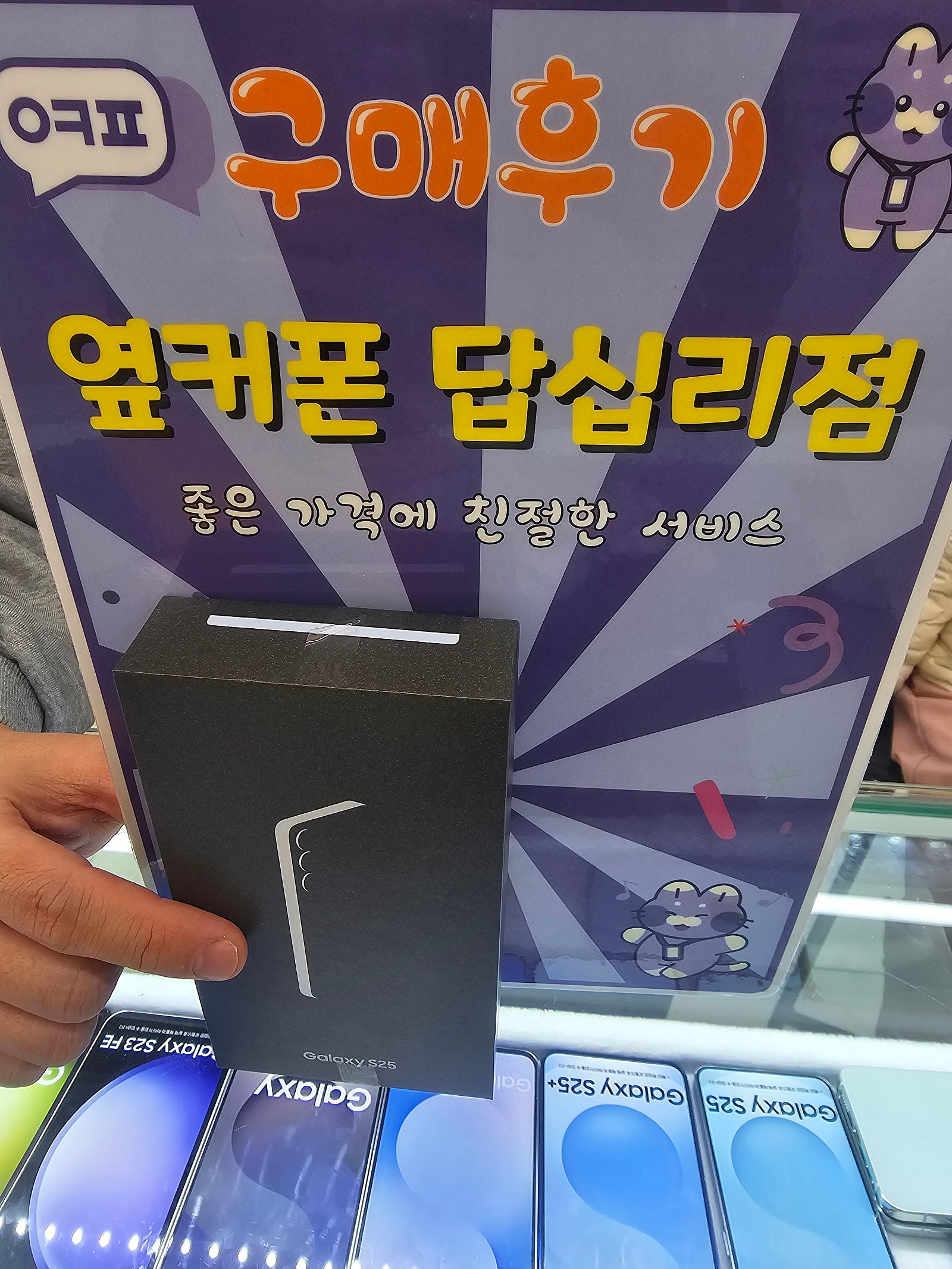 답십리점 최고최고😍