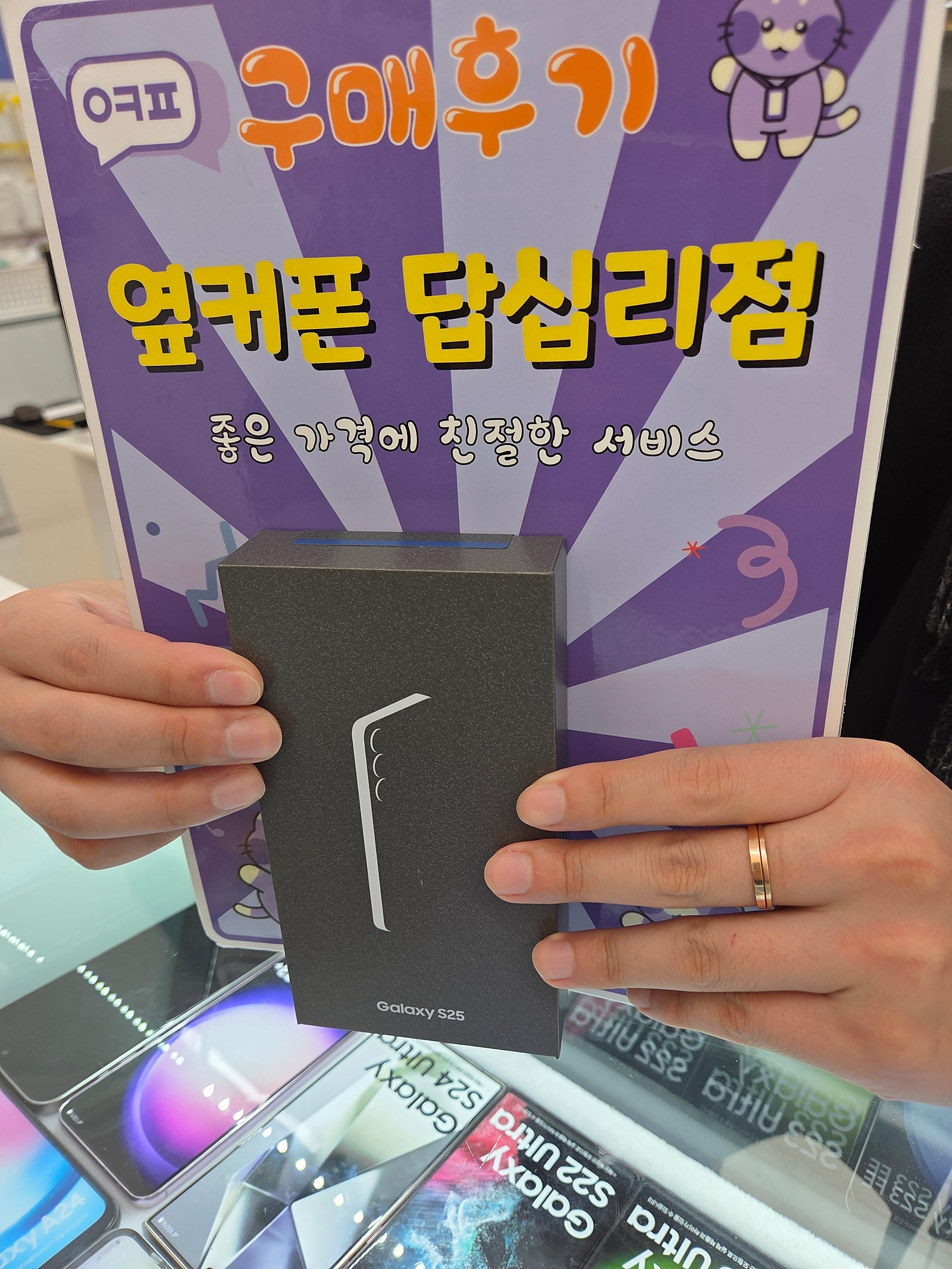 답십리점이 바쁜이유가 있네요 ㅎㅎ