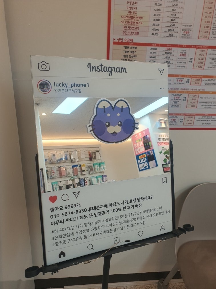 플립7 현금가 좋네요~ 대구서구점에서 구매했습니다^^