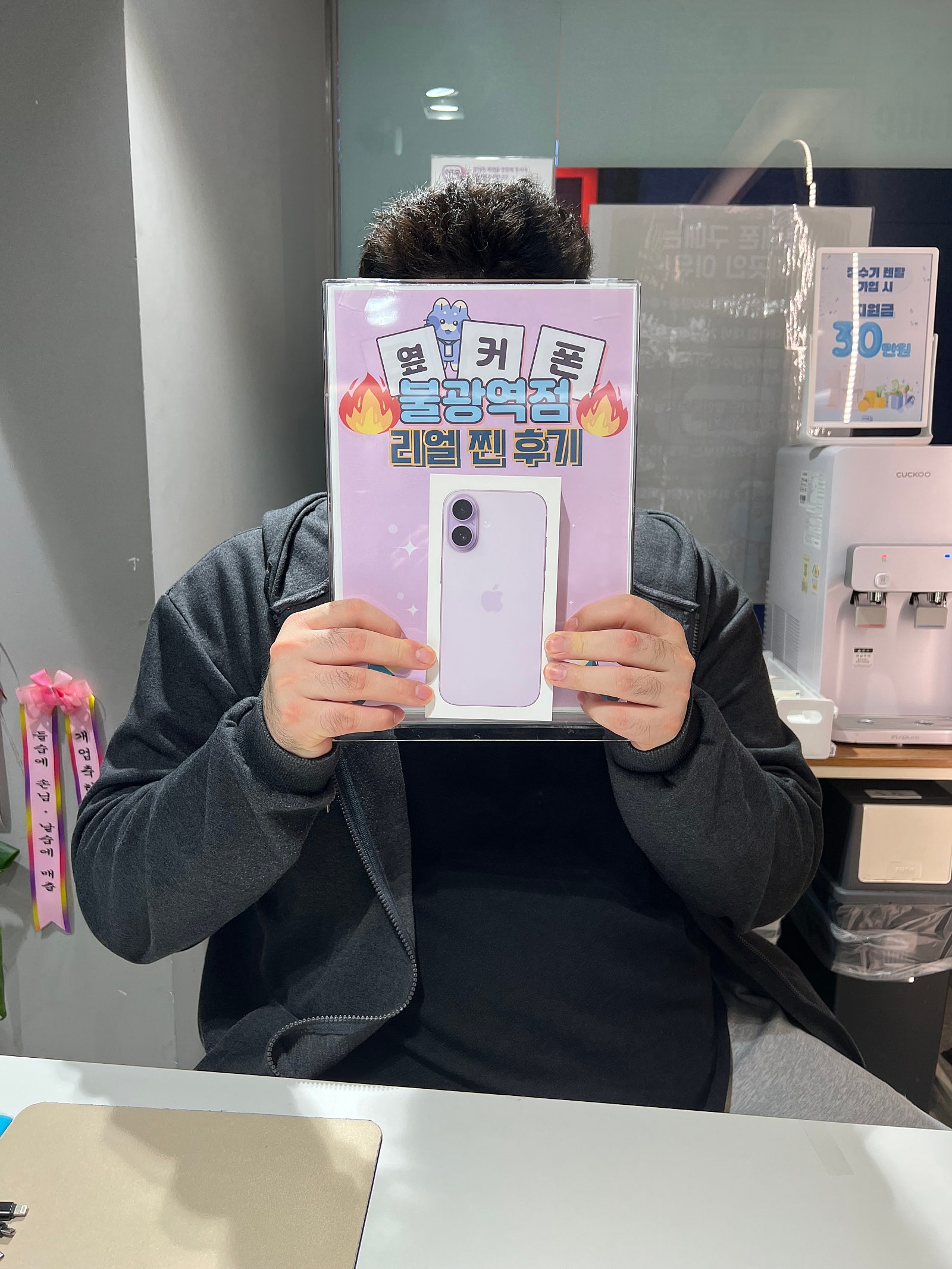 옆커폰 불광역점 아이폰17구매후기