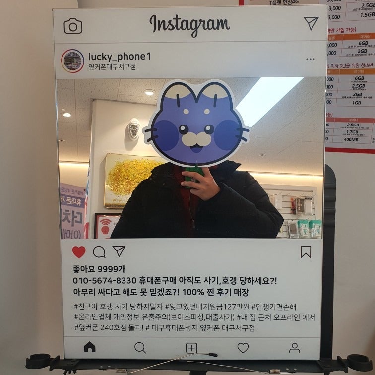 아이폰17프로 옆커대구서구점에서 구매했습니다~ 현금가 굿