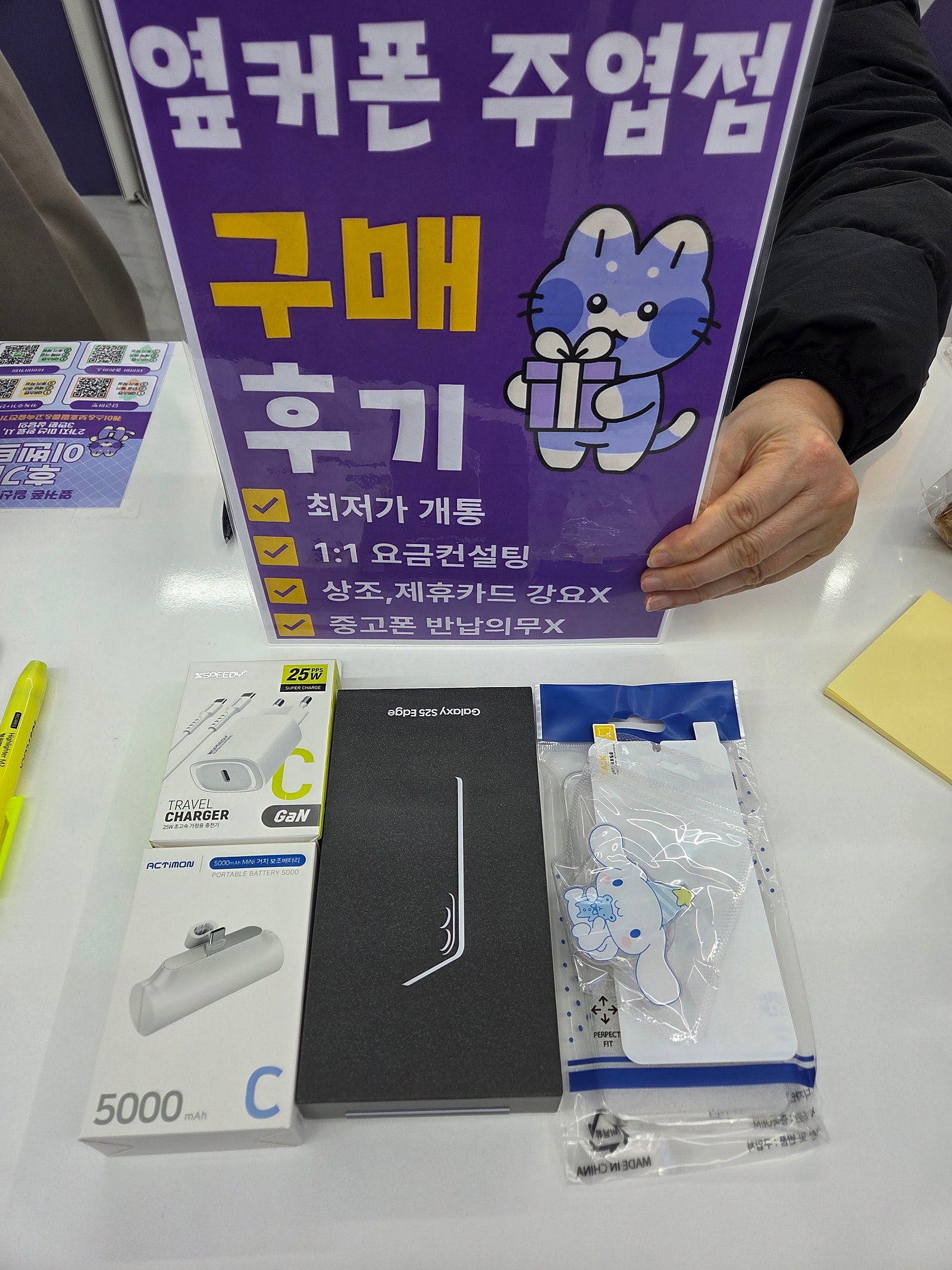 주엽점 구매후기!