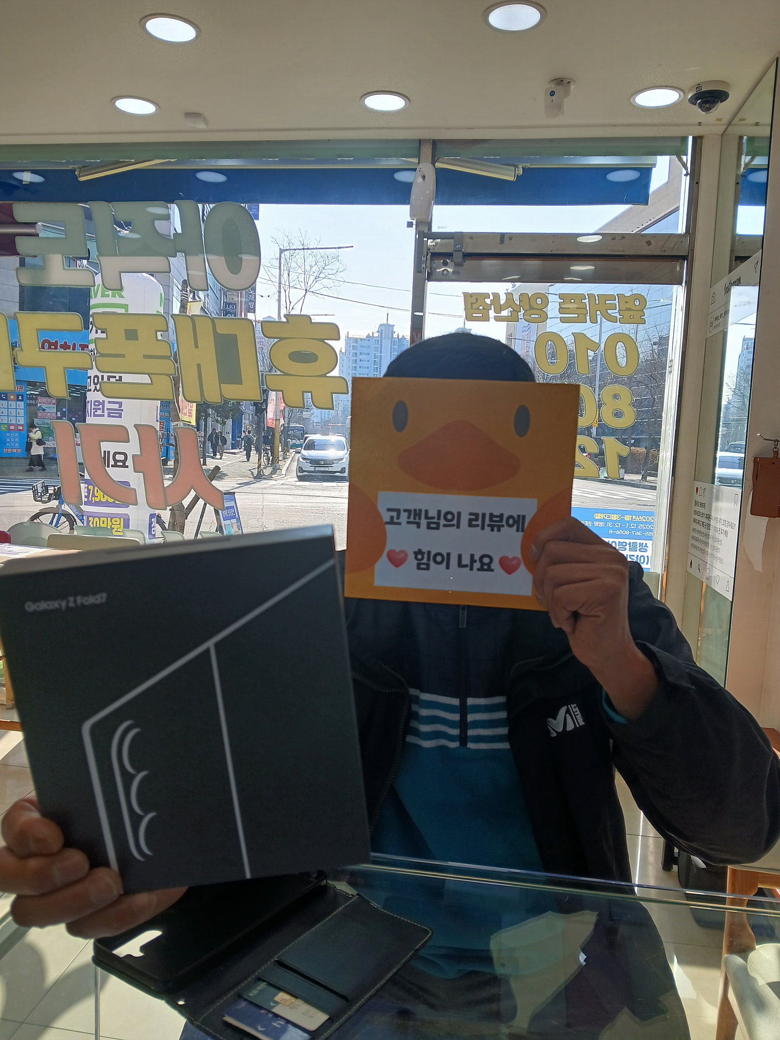 양산중부점 폴드구매후기