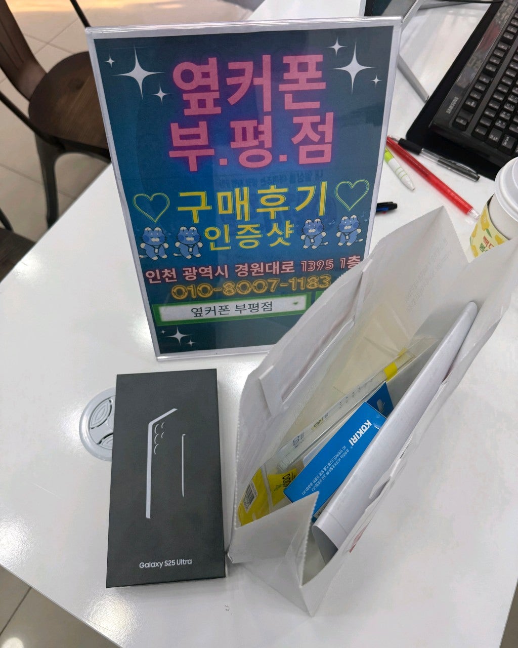 부평성지에서 개이득 봤습니다