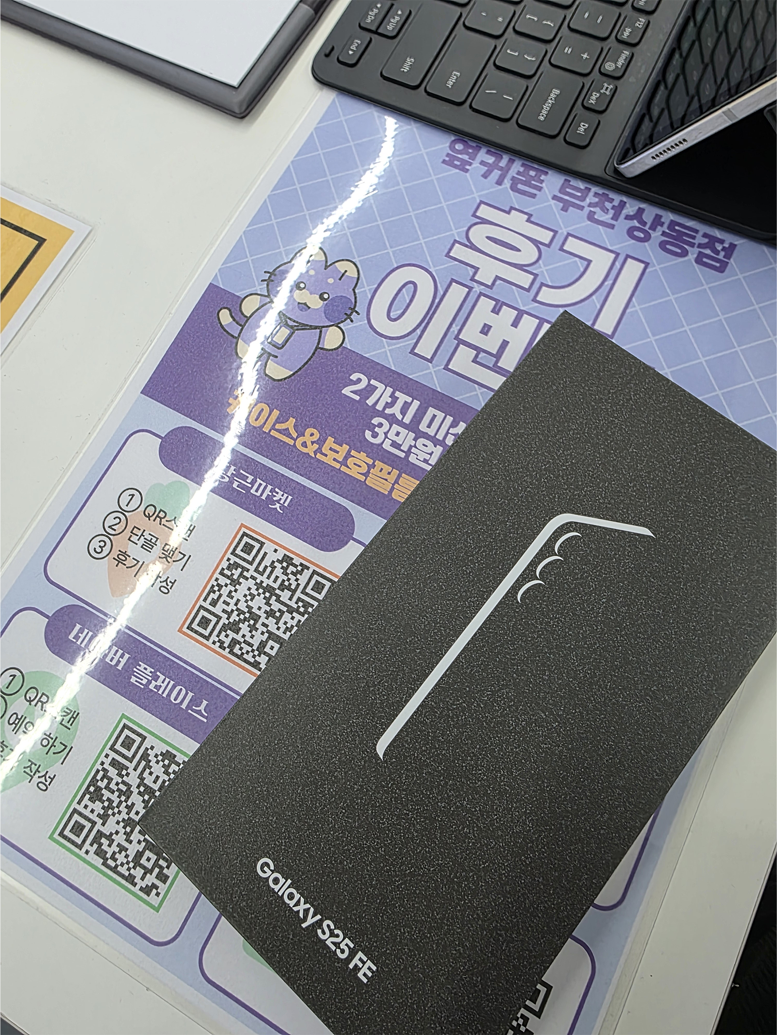 상동에있는 찐 휴대폰성지!