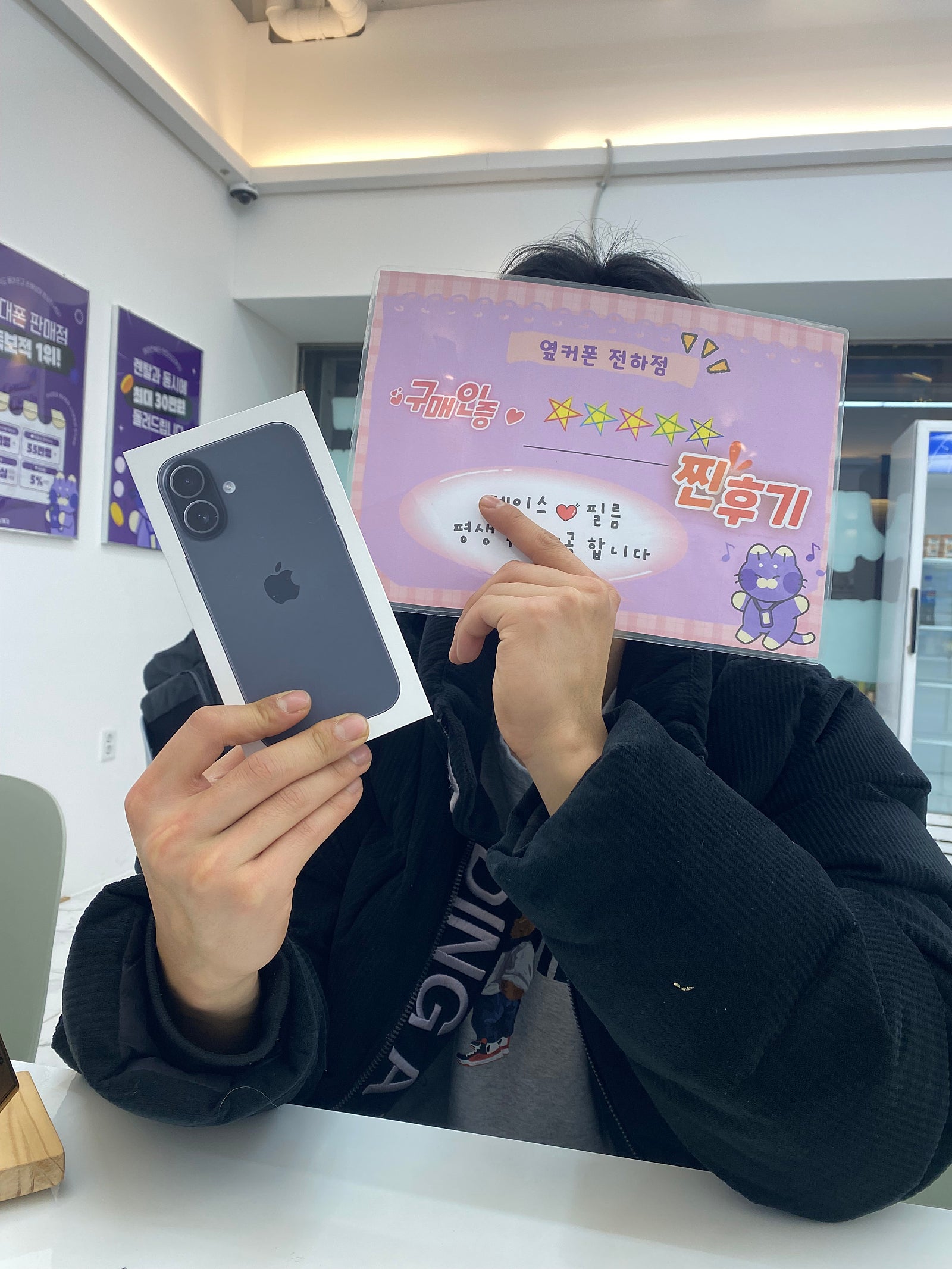 옆커전하점 구매후기 아이폰17