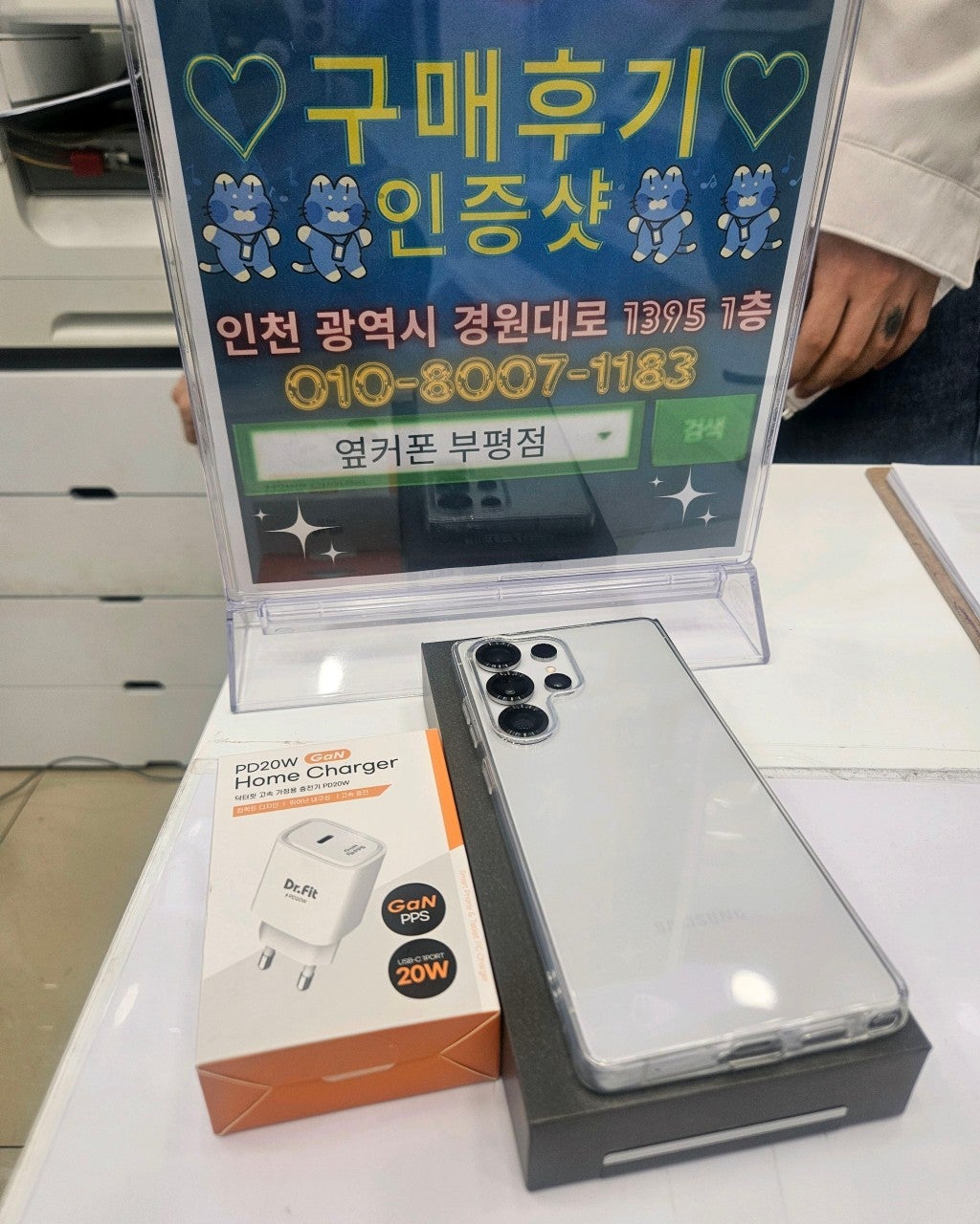 좋아요
