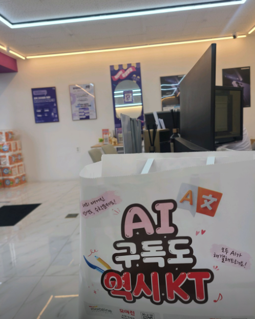 옆커폰 복현점 휴대폰 구매 후기