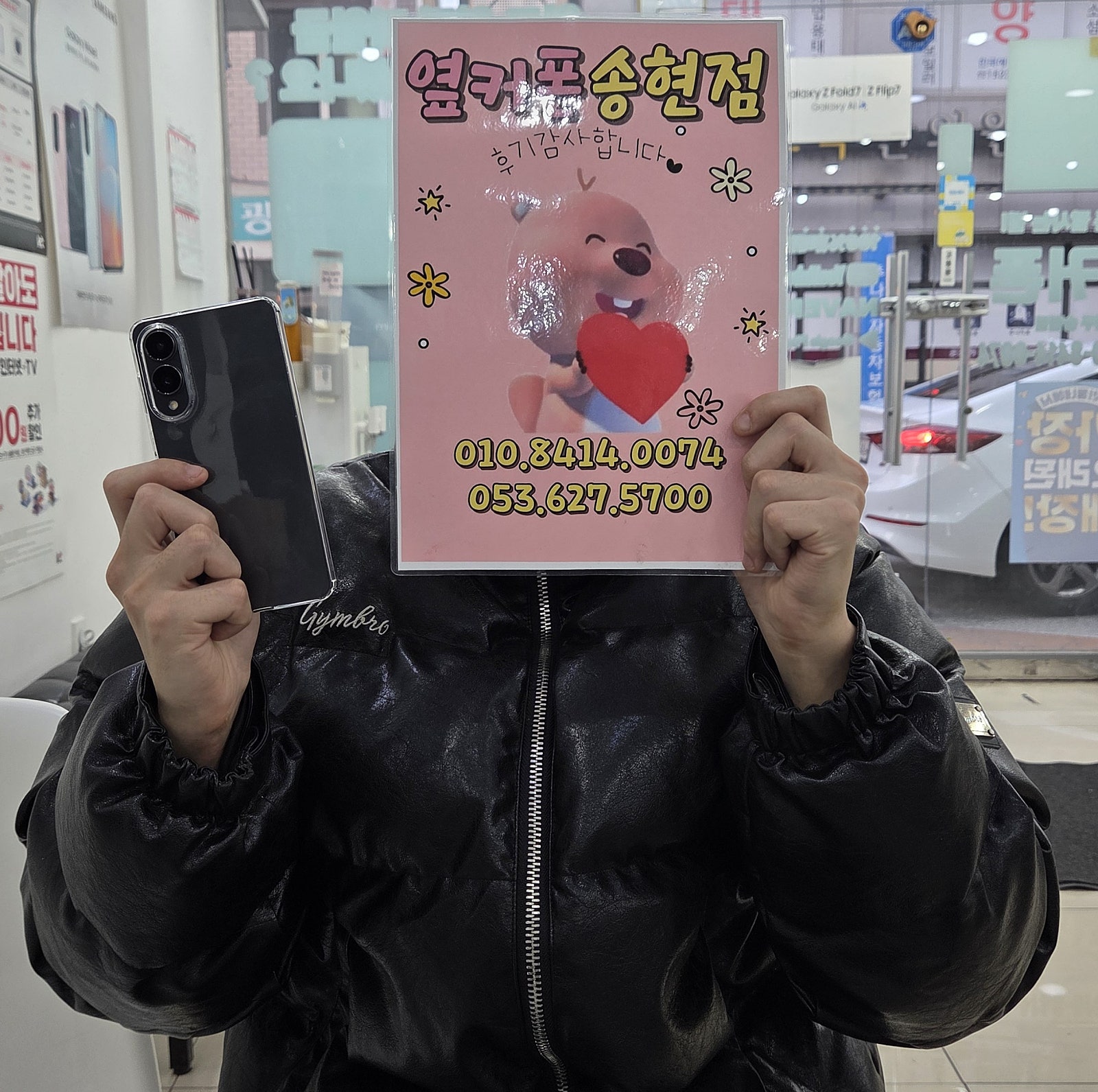 25엣지 구매후기