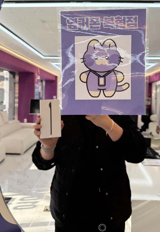 옆커폰 복현점 페이백까지 받았네요