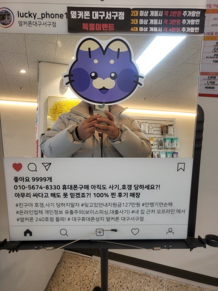 대구서구점에서 아이폰17프로 현금가로 구매했습니다~