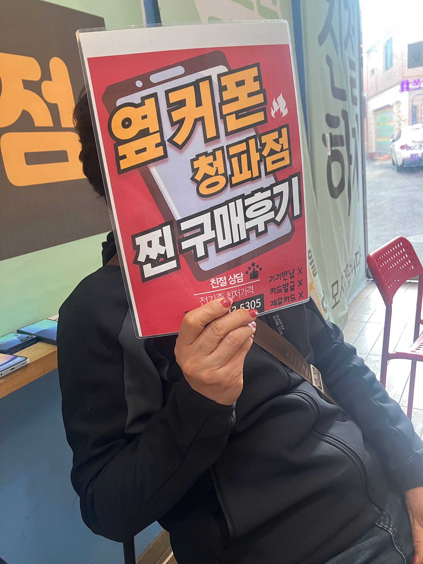 청파점 s25구매후기