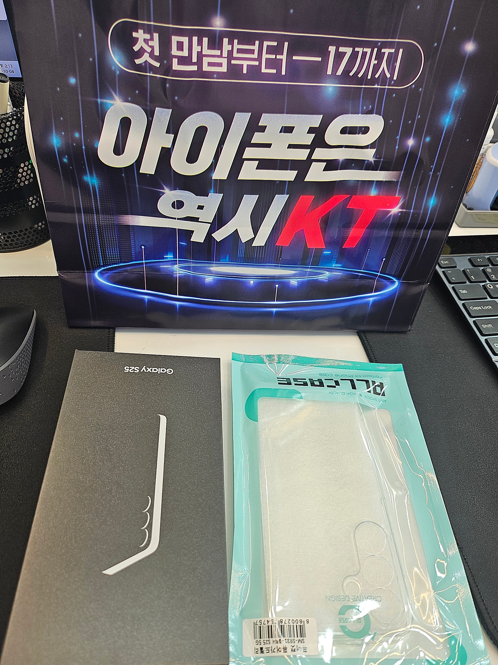 옆커폰하남점에서 너무 잘 구매했습니다~~~