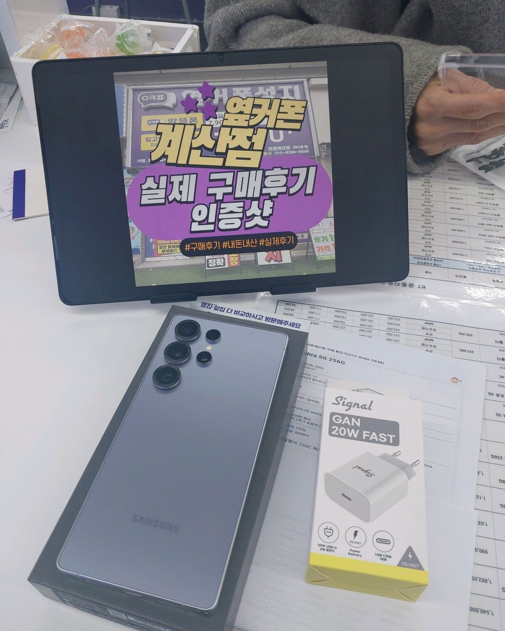아들이 계산점 성지 추천해줘서 왔어요