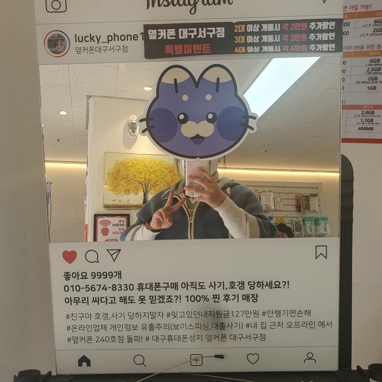 플립7 대구서구점에서 현금가로 구매했어용~