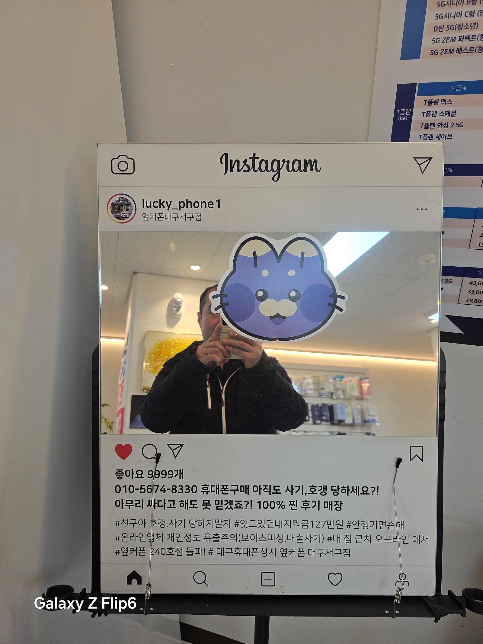 대구서구점에서 교체했습니다ㅎㅎ